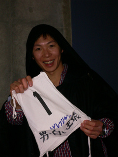 yamada_z.jpg
